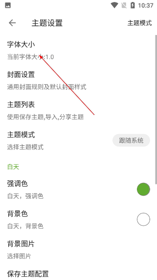 小书包阅读