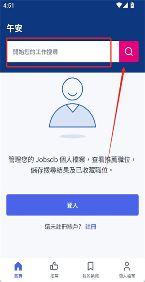 jobsdb