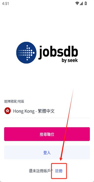 jobsdb