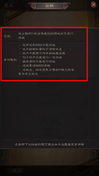 三国志战略版无限资源版