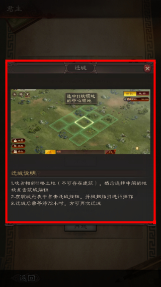 三国志战略版无限资源版