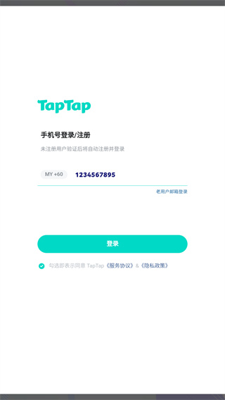 闪音跃动