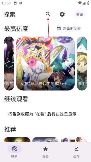 Animeko