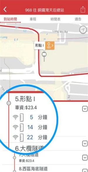 kmb巴士