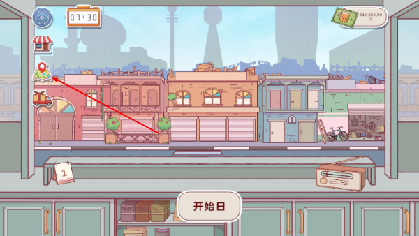 Istikan Chai完整版
