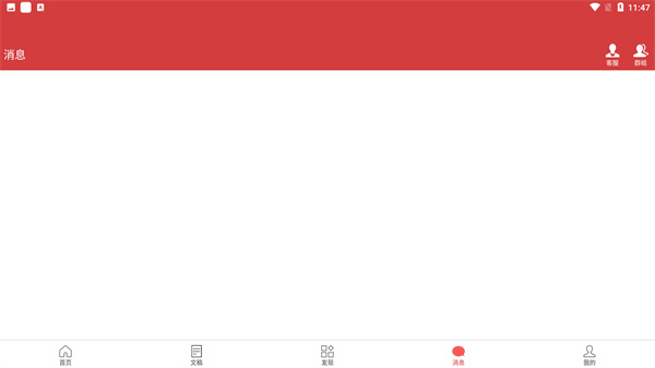 朗诵汇app