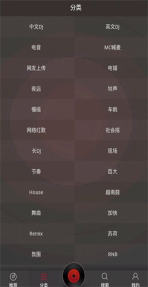 DJ多多音乐