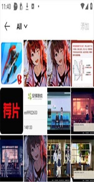 一加社区