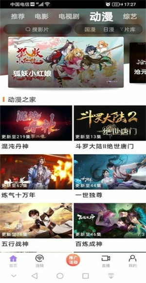 黑猪视频新版
