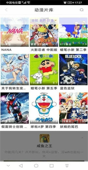 黑猪视频新版