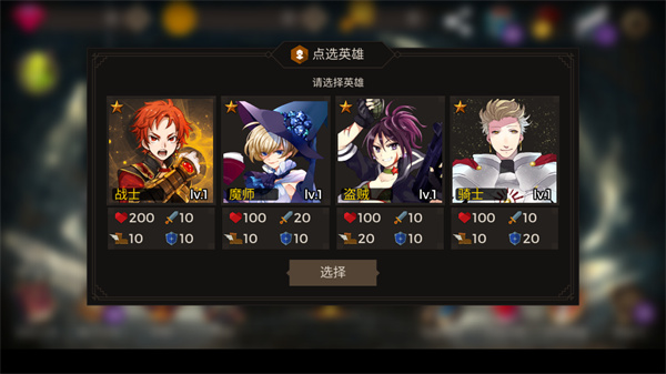 秘密之塔