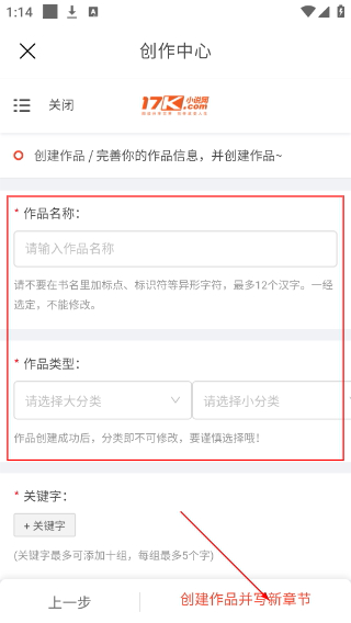 17k小说