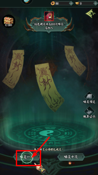 阴阳界手游官网