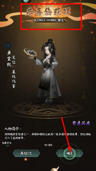 阴阳界手游官网