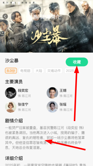 番咖免费漫剧