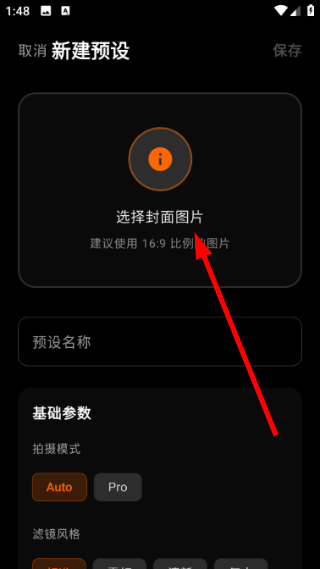 omaster最新版
