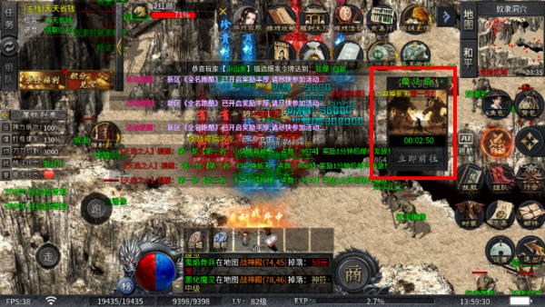 征战王权送红包爆充超变