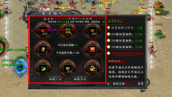 征战王权2026