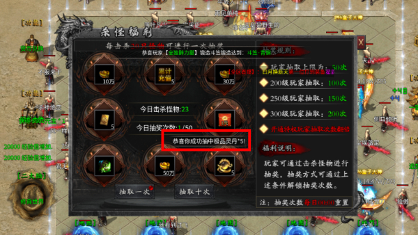 征战王权2026