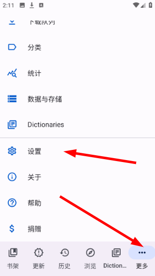 yomihon