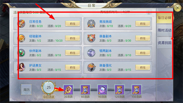 九州行无限资源版
