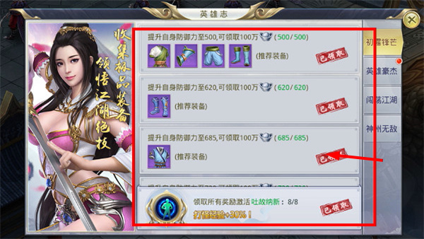九州行无限资源版