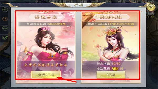 九州行无限资源版