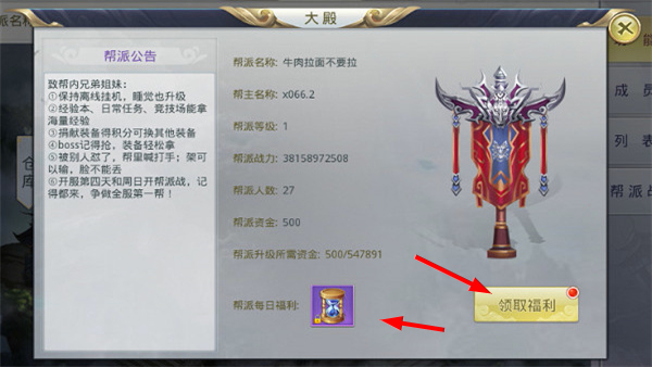 九州行无限资源版