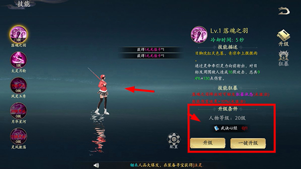 封灵诀无限钻石版