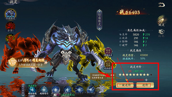 封灵诀无限钻石版
