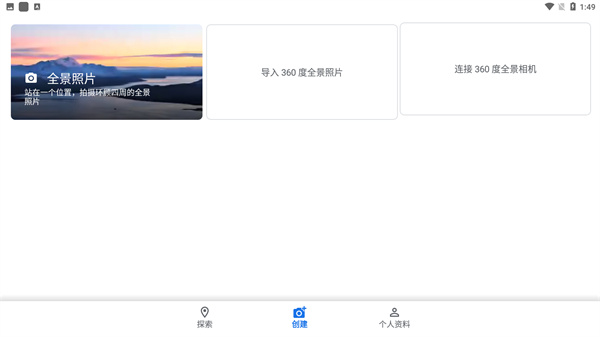 街景