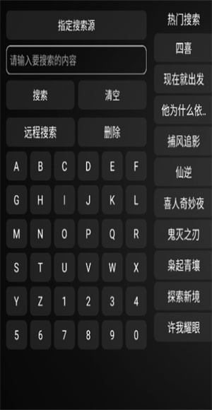 喵影视TV