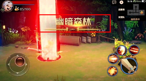 阴阳幻世绘