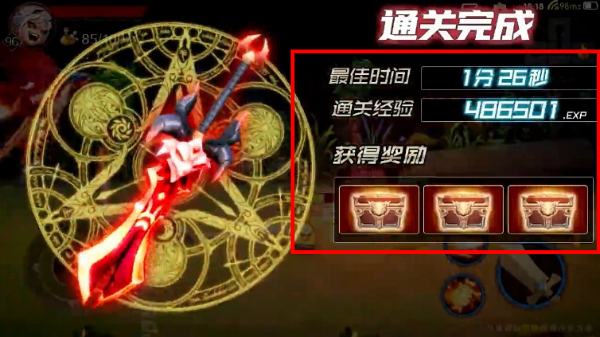 阴阳幻世绘