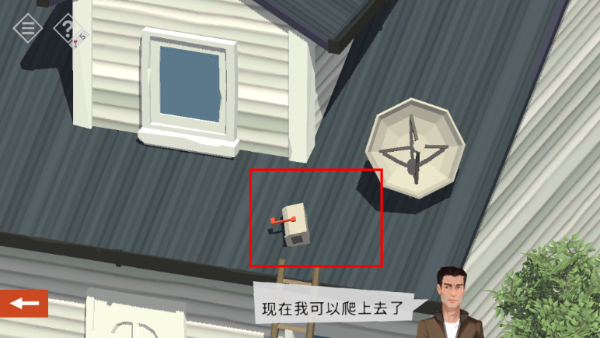 微小的房间故事