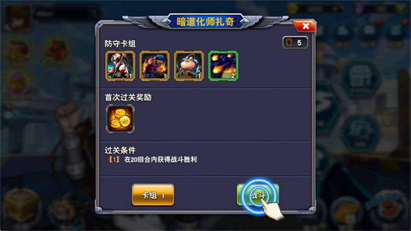 决斗之城