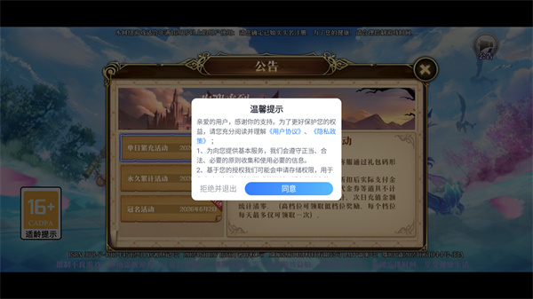 神级勇士