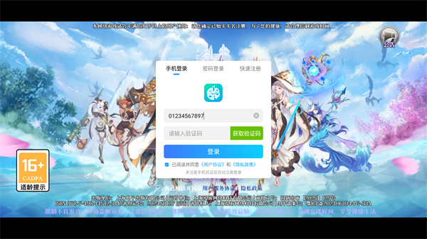 神级勇士