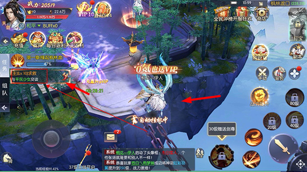 破镜重圆永久0.1折