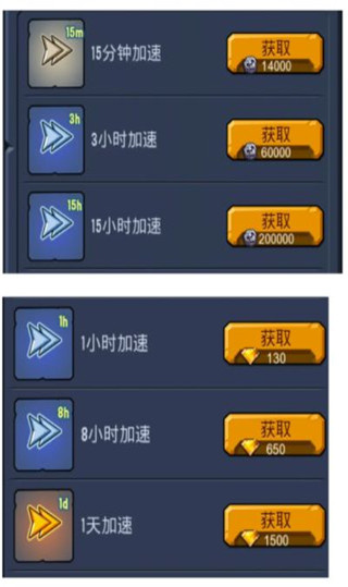 野蛮时代手游