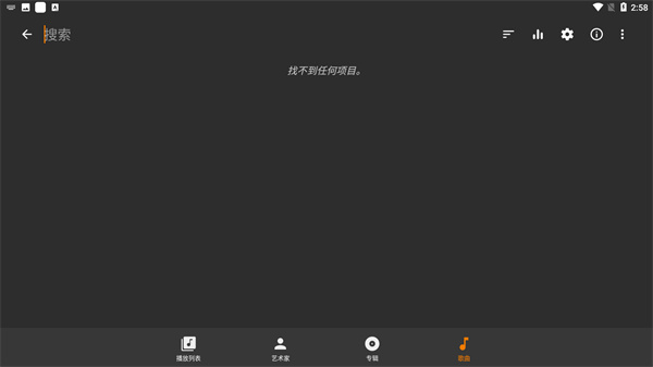 去天圆尔