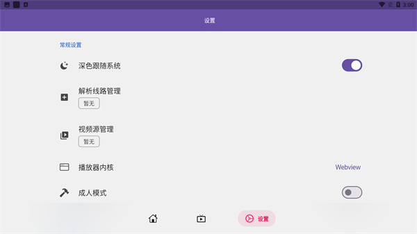 小猫影视