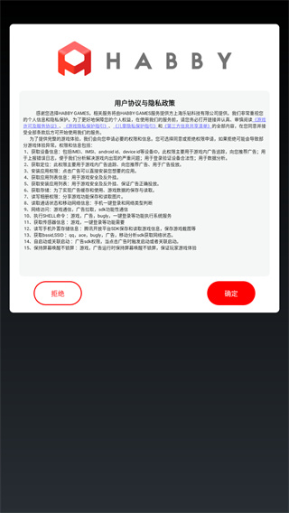 胡闹地牢