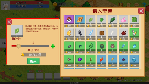 小世界成长记