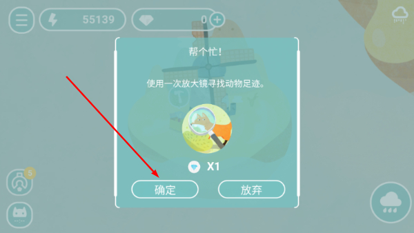 荒漠乐园