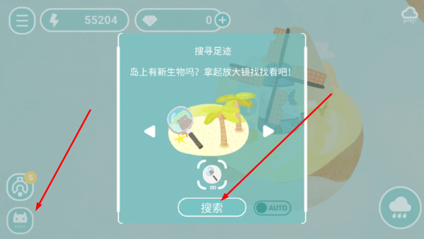 荒漠乐园