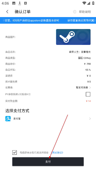 匹歪