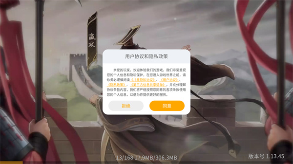 千机阵手游
