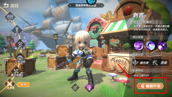 萌物大乱斗免费版