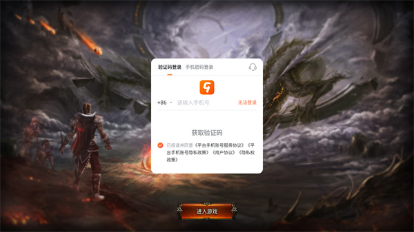 大侠2